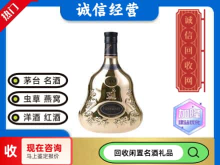 锦屏县回收李察空瓶